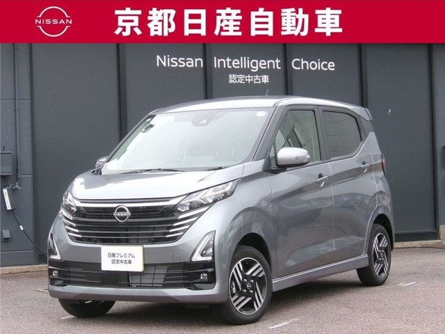 デイズ ハイウェイスターX 4WD 