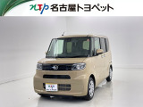 当社では、愛知・岐阜・三重・静岡在住で、現車確認可能な方への販売に限らせて頂きます。※ 当社の総合的判断により販売をお断りする場合があります。
