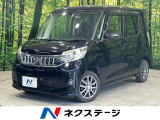 両側電動ドア SDナビ バックカメラ 衝突被害軽減システム 禁煙車 ドラ