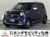 N-ONE プレミアムSSパッケージです!純正メモリーナビ、衝突低減ブレーキ、リアカメラ、HIDヘッド、本革ステア、シートヒーター、15インチアルミホイール他、充実しています!