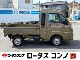 ハイゼットトラック ジャンボ エクストラ 4WD 