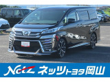 岡山県、広島県、鳥取県、兵庫県、香川県、にお住まいで現車をご確認いただける方への販売に限らせていただきます。