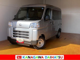 神奈川ダイハツお勧めの一台!