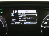 とっても見やすくなっています。