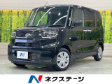 ディスプレイオーディオ バックカメラ 衝突被害軽減システム 禁煙車