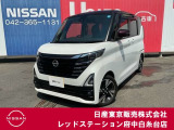 当店のホームページをご覧頂きまして誠にありがとうございます!