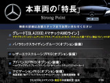GLAクラス GLA200d 4マチック AMGライン 4WD 