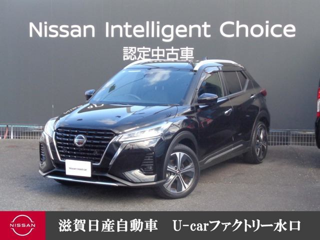 キックス 1.2 X (e-POWER) 