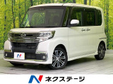 ターボ 両側電動ドア SDナビ バックカメラ 衝突軽減装置 ハーフレザー