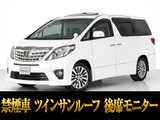 最長7年最大437項目全国対応保証完備!車両問い合わせコード「27270」