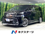 モデリスタエアロ 両側電動ドア 純正SDナビ 後席モニター バックカメラ