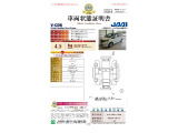 ◆車両状態証明書◆一般財団法人日本自動車査定協会発行の車両状態証明書です。