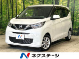 純正オーディオ バックカメラ エマージェンシーブレーキ コーナーセンサー