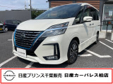 この度は日産プリンス千葉、日産カーパレス柏店のホームページを、ご覧頂きありがとうございます。