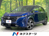 メーカー9型ナビ アラウンドビューモニター 後方車輌検知 プロパイロット