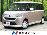 全周囲カメラ 衝突被害軽減システム 禁煙車 ドラレコ スマートキー