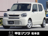 令和7年式・マツダ・キャロル・G・4WD!