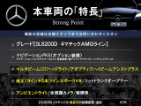 GLB GLB200d AMGライン 