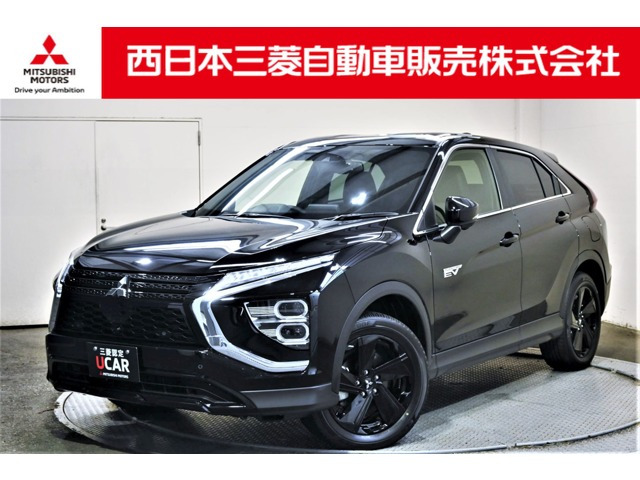 エクリプスクロス PHEV 2.4 ブラック エディション 4WD 