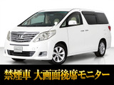 最長7年最大437項目全国対応保証完備!車種問い合わせコード「72070」