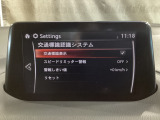 フォワードセンシングカメラで認識した交通標識をディスプレイに表示し、交通標識の見落とし防止を図り、安全運転を支援します。