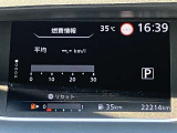 優れた視認性とデザイン性を兼ね備えたメーターです!瞬間燃費・平均燃費表示とともにエコドライブを意識した丁寧な走りをサポートします♪