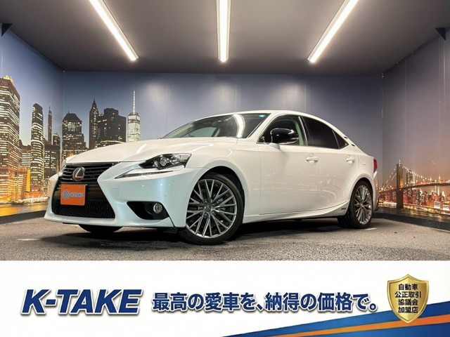 IS 300h バージョンL (禁煙車)(黒本革シート)(メーカーナビ)(レ