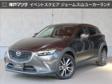 ジェームス山ユーカーランドにH29年式 CX-3 XD  が入りました☆☆☆