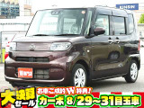 【8月29日〜31日限定目玉車】*期間限定の目玉車価格です。*8月29日まで販売できません。*ご購入は先着順となります。取り置き等出来かねますのでご了承ください。