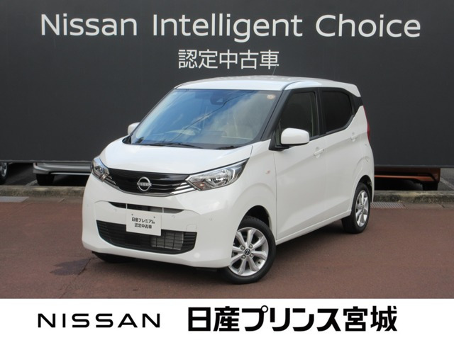 デイズ X 4WD 