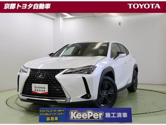 UX 200 バージョンC