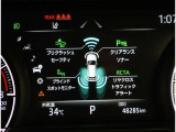 とっても見やすくなっています。