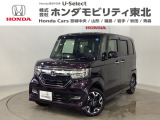 東北六県をカバーする『ホンダモビリティ東北』の全在庫のご商談も、ご希望に合わせて可能です。お気軽にお問い合わせ下さい。なお、他店にて展示の中古車は店舗間に応じて別途陸送費がかかります。ご了承ください。