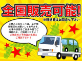 全国の日産自動車の販売店で修理や点検が可能です!
