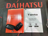 ご不明な点やお気づきの点はお気軽にお問い合わせ下さい!