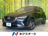 純正ナビ バックカメラ Bluetooth接続 ETC 衝突軽減 禁煙車