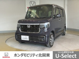 車名の由来:N-BOXの「N」は「New」「Nippon」「Norimono(乗り物)」「Next」のそれぞれの頭文字も含め「これからの新しい日本の乗り物を創造する」という意味合いを込めている。