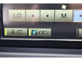 プラズマクラスター搭載車です。放出されたイオンによって、車内に浮遊しているカビ菌などを抑える効果が期待でき、特にウイルスや消臭効果に期待できます。イオンが室内を爽やかな空気環境にしてくれます。