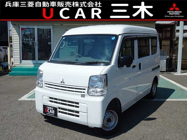 ミニキャブバン M ハイルーフ 5AMT車