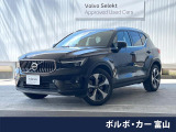 認定中古車 harman/kardon グーグルナビ 360&deg;カメラ