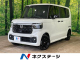 ホンダセンシング アダプティブクルーズ パーキングセンサーシステム