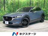 禁煙車 純正8型マツダコネクトナビ レーダークルーズ 全周囲カメラ