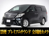 最長7年最大437項目全国対応保証完備!車両問い合わせコード「52460」
