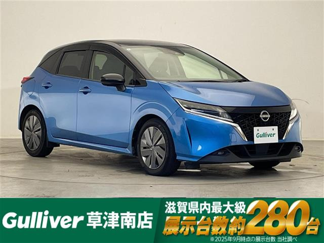 ノート 1.2 X 修復歴無し