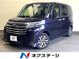 両側電動ドア 全周囲カメラ 衝突被害軽減システム 禁煙車 ドラレコ