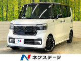 純正8型ディスプレイオーディオ バックカメラ デジタルインナーミラー