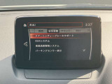 【スマート・シティ・ブレーキ・サポート+AT誤発進抑制制御】4km〜30km/hの範囲の走行中に、衝突の危険を近赤外線で察知。2段階でブレーキ制御をしてくれます。