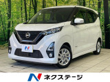 全周囲カメラ 衝突被害軽減システム 禁煙車 コーナーセンサー