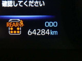 【実走行距離】※撮影時の実走行距離となります。車両の移動等により走行距離が進んでいる場合があります。