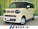 禁煙車 SDナビ 全周囲カメラ 衝突軽減 Bluetooth接続 ETC